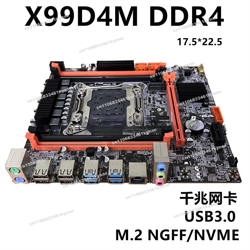E5 2696 V3 - Geschikt voor Nieuwe X99D4M Desktop Computer