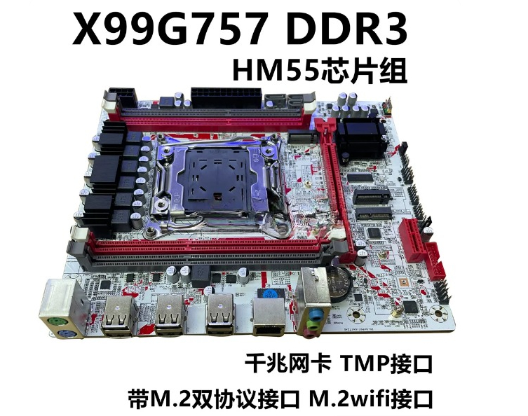 X99 Desktop Moederbord DDR3 Ge - E5 2696 V3 recensie en prijs